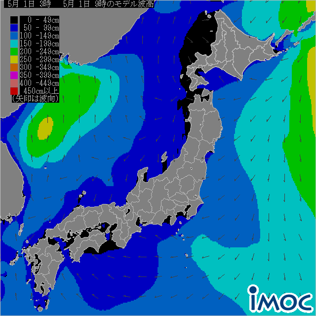 沿岸波浪モデル予想(国際気象海洋) 現在の波高