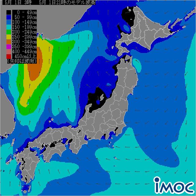 沿岸波浪モデル予想(国際気象海洋) 12時間後の波高