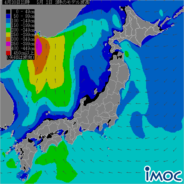 沿岸波浪モデル予想(国際気象海洋) 24時間後の波高