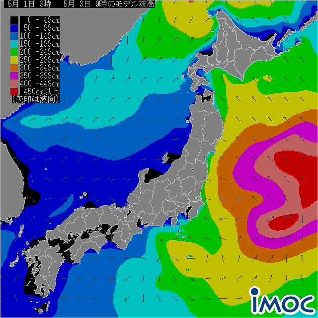 沿岸波浪モデル予想(国際気象海洋) 48時間後の波高