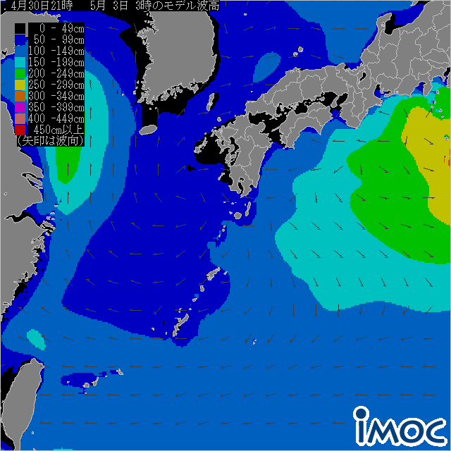 沿岸波浪モデル予想(国際気象海洋) 48時間後の波高