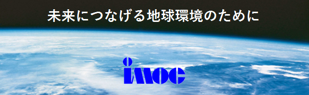 気象 海洋 会社 国際 株式